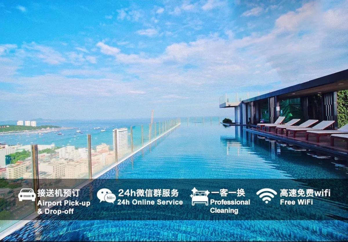 Great Location With Infinity Pool -Central Pattaya Apartment Exterior photo